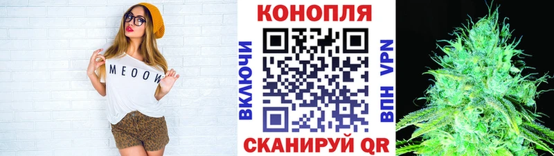 Наркошоп купить Бошки Шишки  АМФЕТАМИН  Кокаин  Альфа ПВП  Гашиш  МЕФ  Вологда