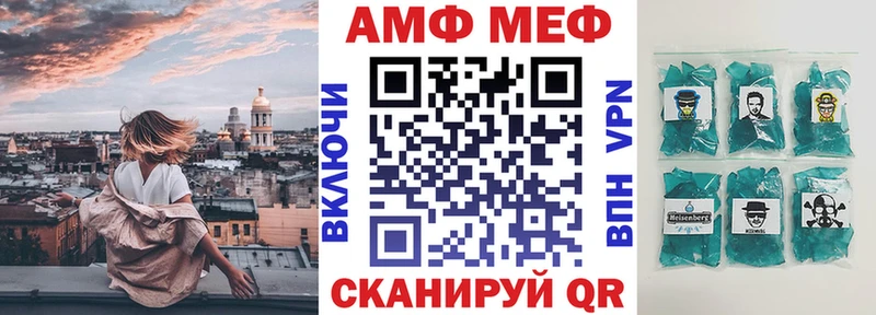 Купить где  Вологда  АМФ Розовый 