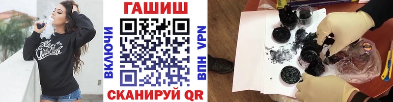 Купить где  Вологда  Гашиш Premium 