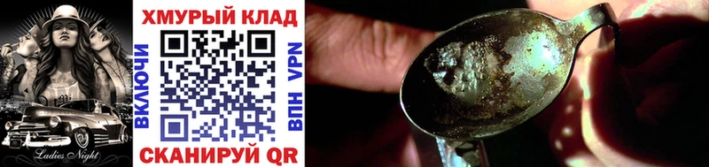 Героин гречка  Купить где  Вологда 