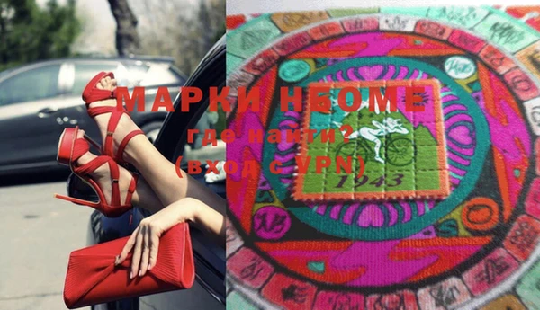 мескалин Нягань