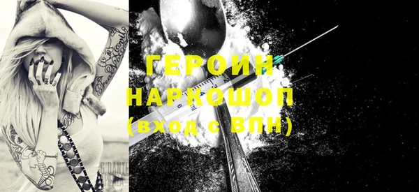 молекула духа Новодвинск