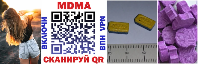 MDMA VHQ  Купить  Вологда 