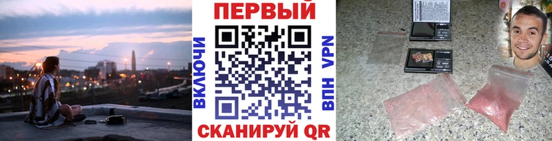 МЕТАМФЕТАМИН Methamphetamine  Купить  Вологда 