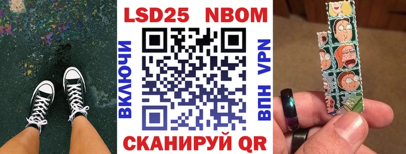 Наркотические марки 1500мкг  Купить  Вологда 
